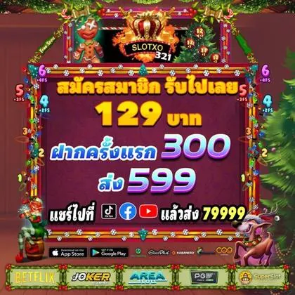 E Divirta-se! Casino Atlanta SLOT JILI Login